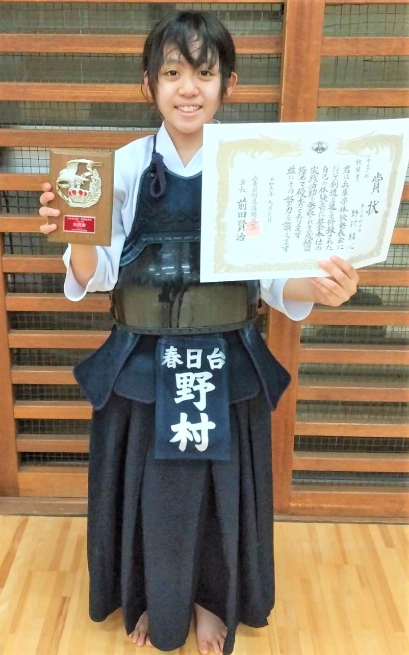 兵庫県剣道少年団　体験・実践発表会はコロナのため中止になりましたが、、、