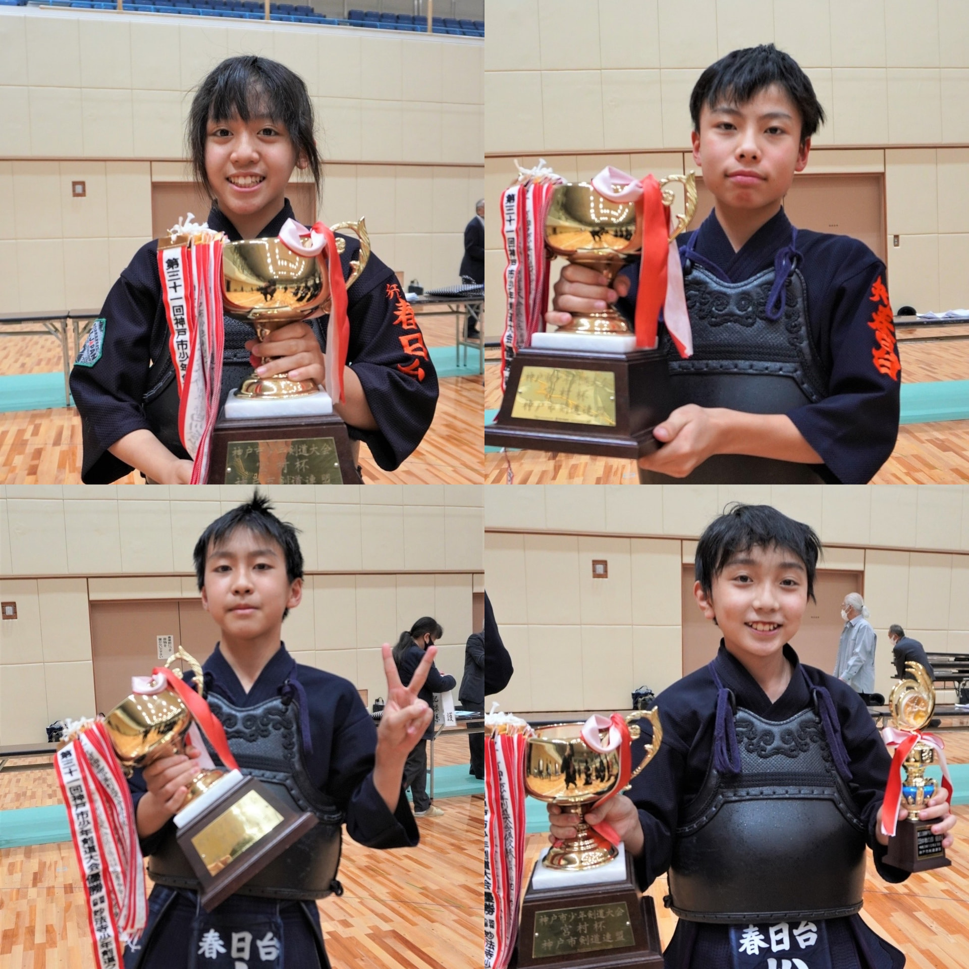 第33回神戸市少年剣道大会に参加しました。