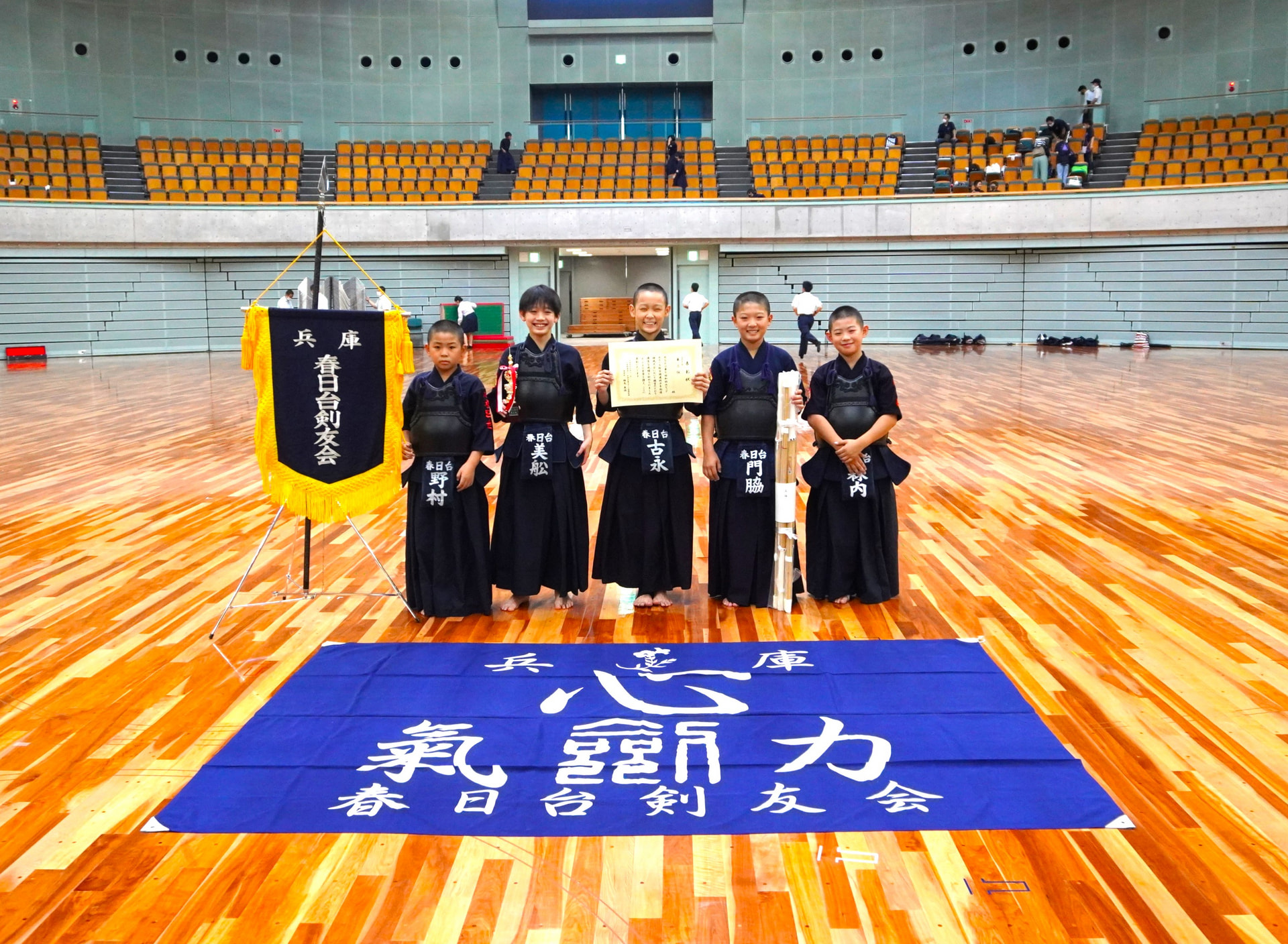 第7回和歌山ビッグホエール杯全国選抜少年剣道錬成大会に参加しました。