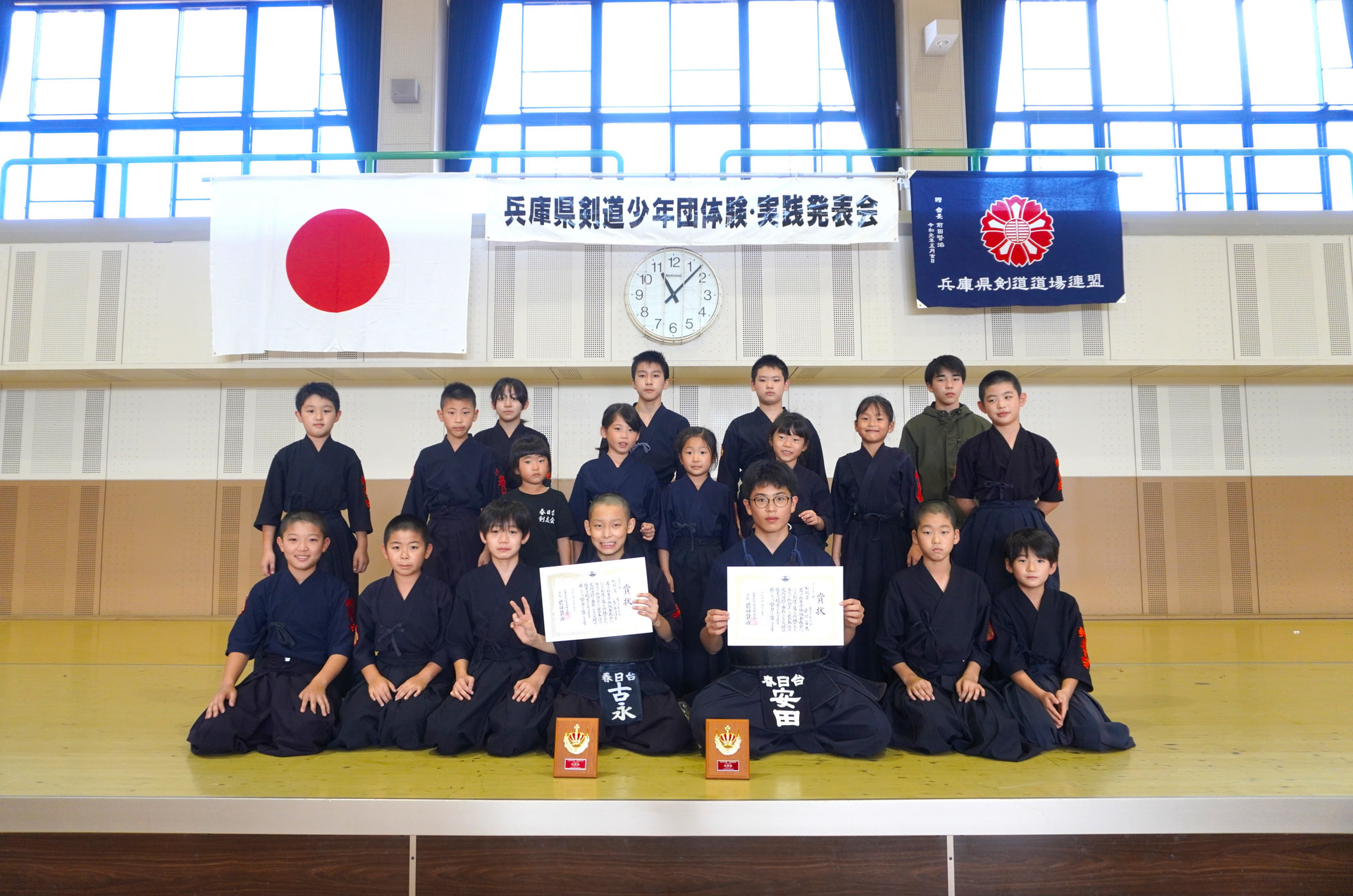 兵庫県剣道少年団　体験・実践発表会に参加しました。