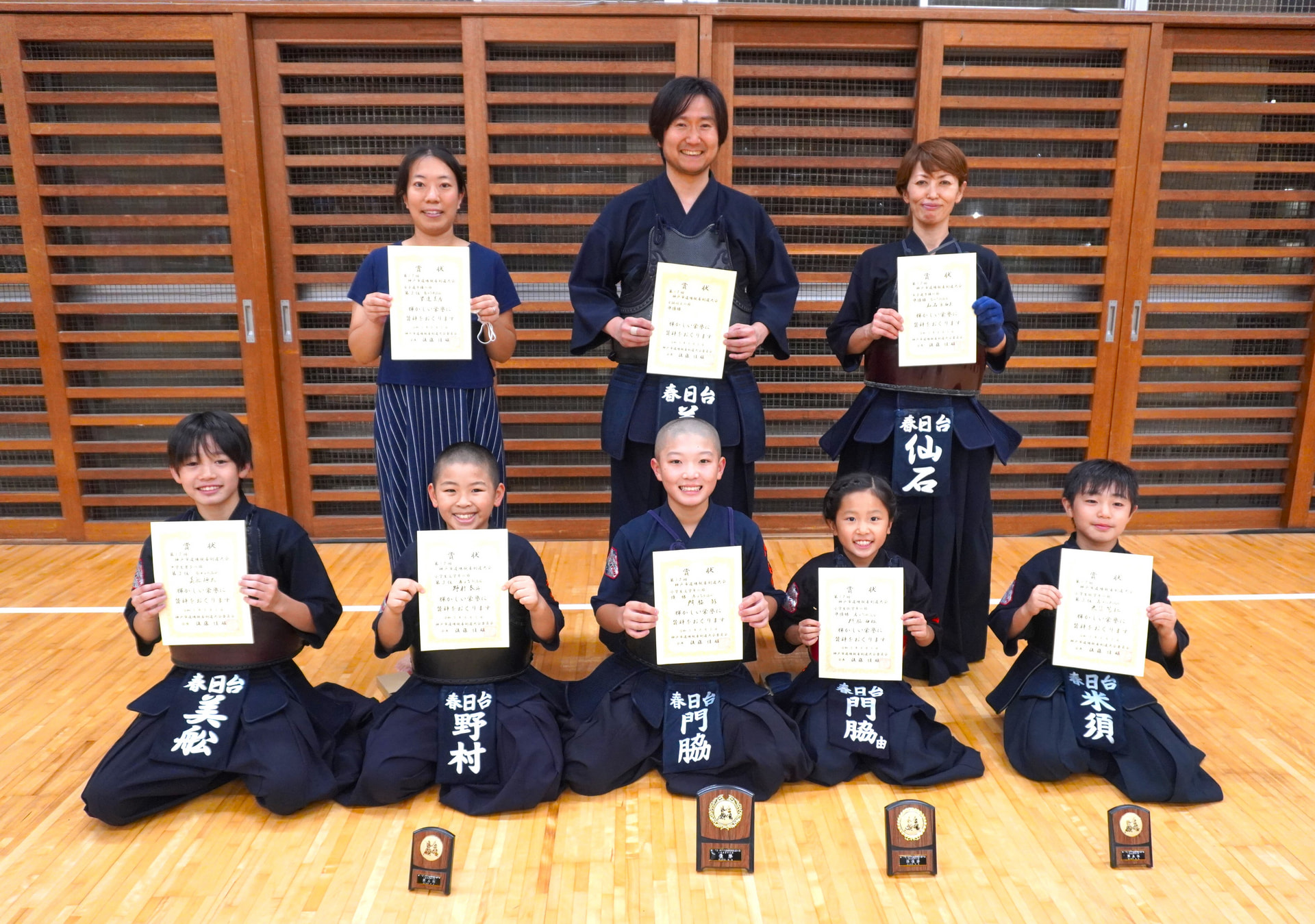 第17回神戸市道場親善剣道大会に参加しました。