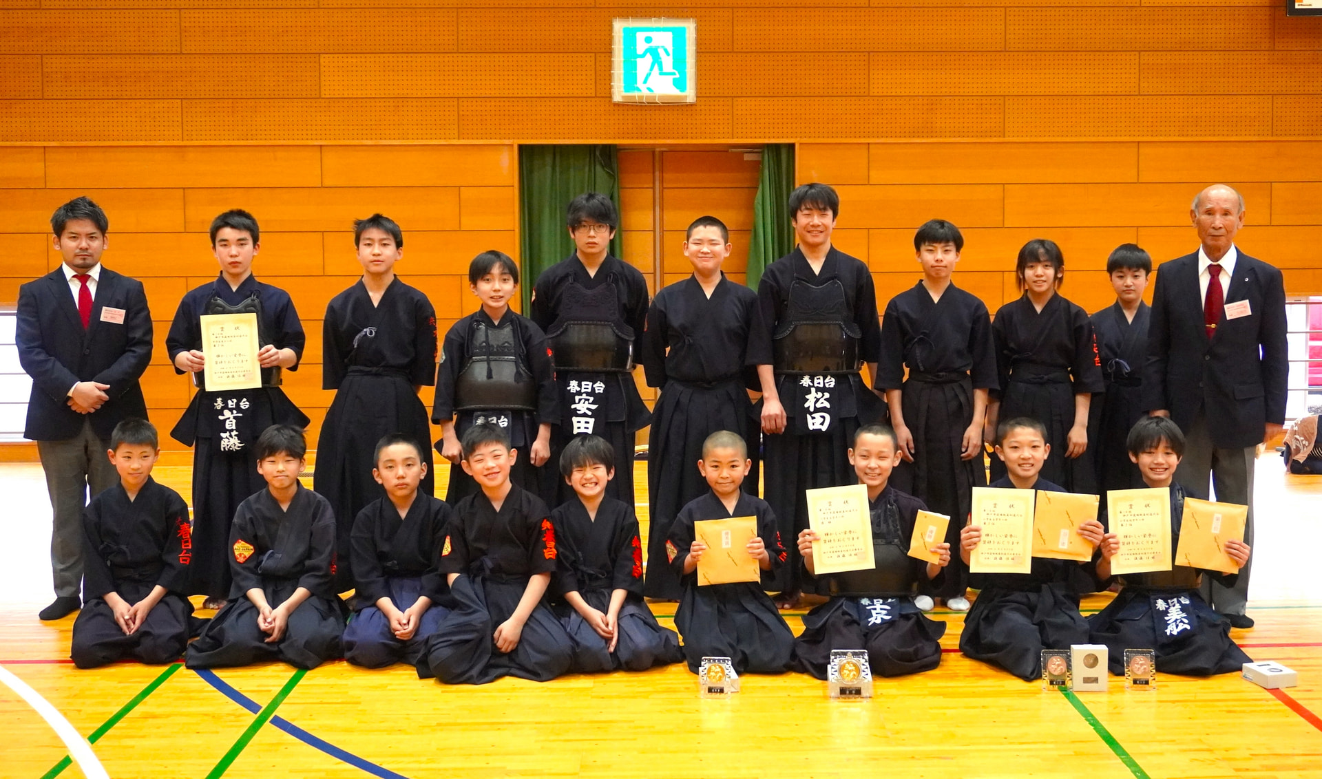 第14回神戸市道場親善剣道大会に参加しました！