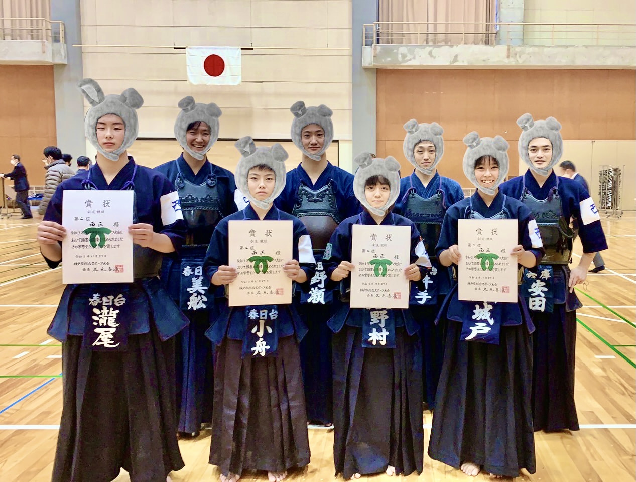 令和3年度神戸市総合スポーツ大会　剣道競技に参加しました。