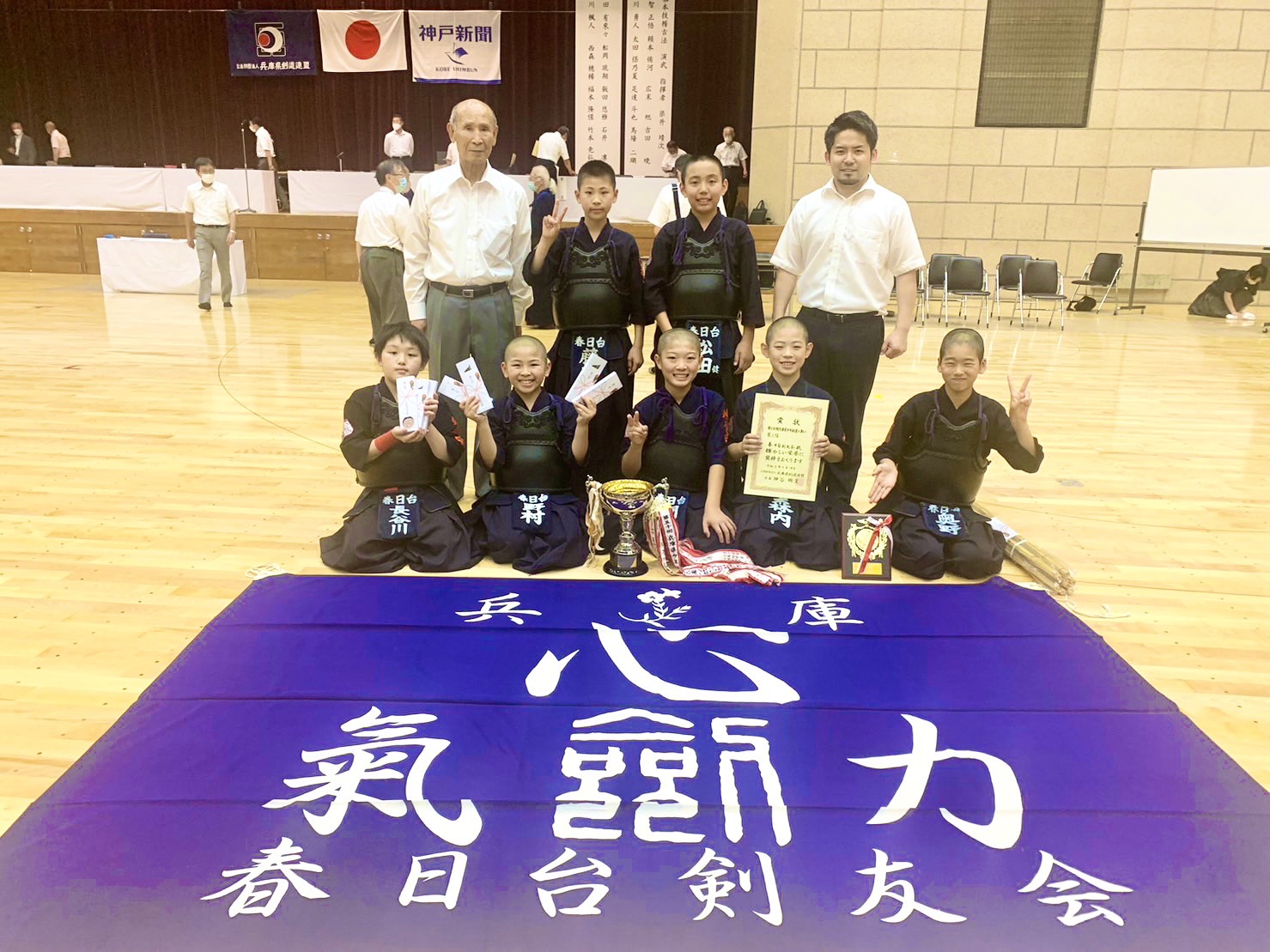 第56回兵庫県少年剣道の集いに参加しました。